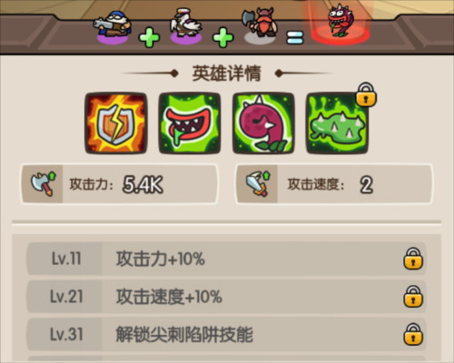 神之召唤破解版图片4