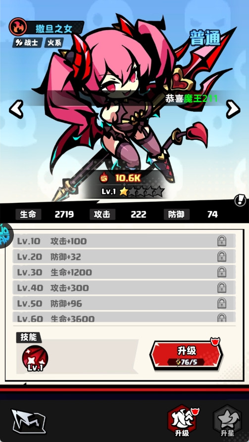 无尽军团中文版