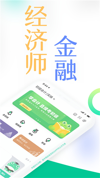 对啊课堂手机版截图5