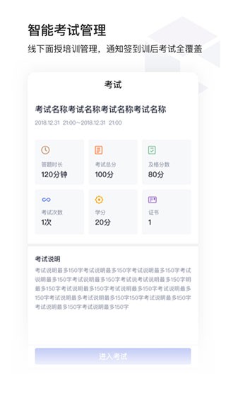 酷学院官方版截图2