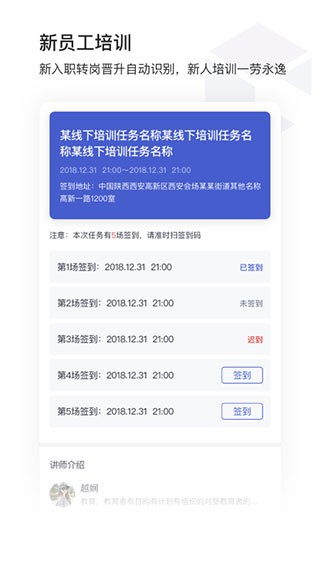 酷学院官方版截图4