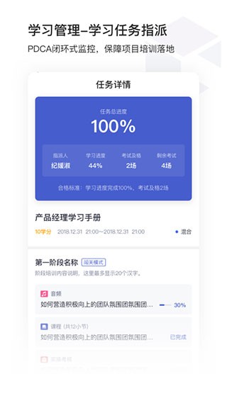 酷学院官方版截图5