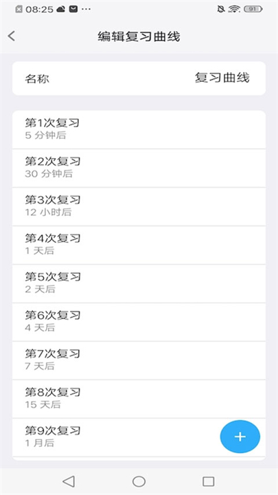 memoryhelper截图4