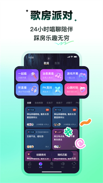 回森官方版截图4