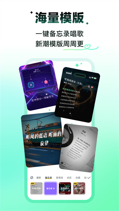 回森官方版截图3