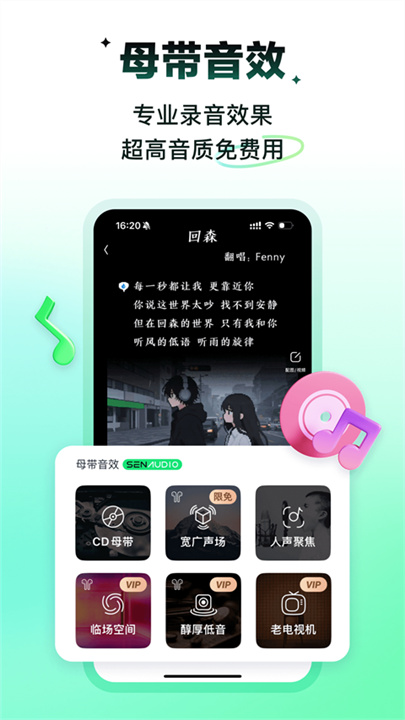 回森官方版截图1