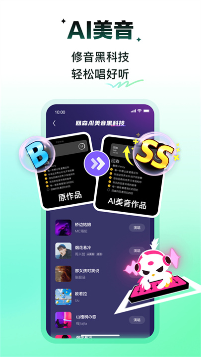 回森官方版截图2