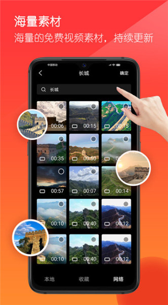 音画截图2