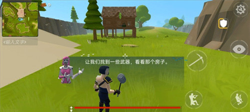 火箭大逃杀像素吃鸡对战5