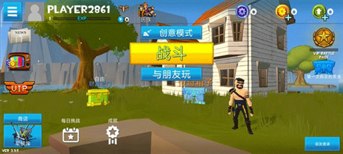 火箭大逃杀像素吃鸡对战2