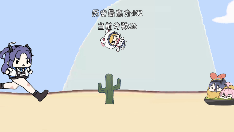 小桃快跑截图3