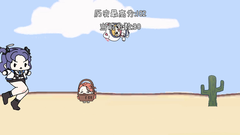 小桃快跑截图1