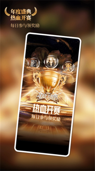 鱼耳语音截图1