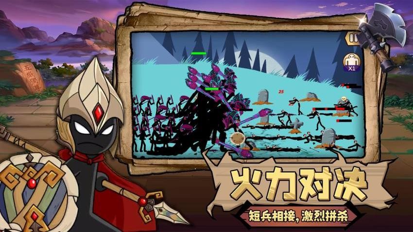 荣耀对决截图1