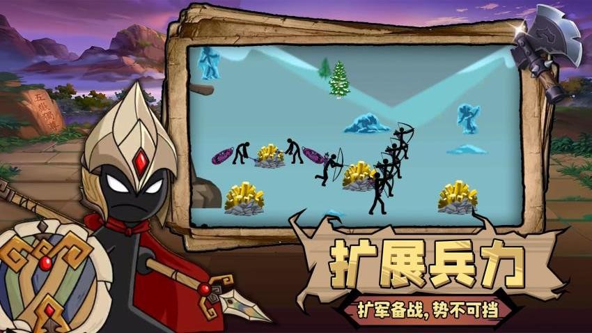 荣耀对决截图2