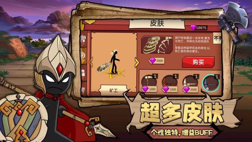 荣耀对决截图3