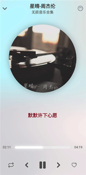 拟声截图4