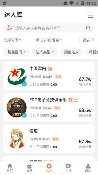 使用说明配图2