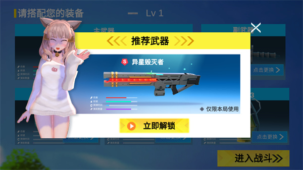 小忍枪战计划全武器解锁版截图3