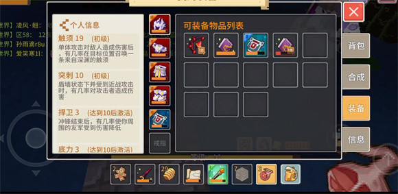 奶块官方正版