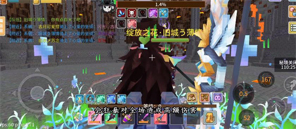 奶块官方正版