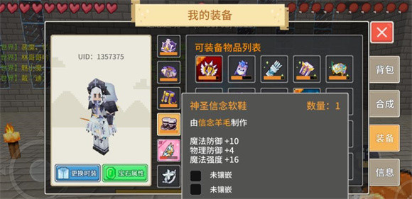 奶块官方正版