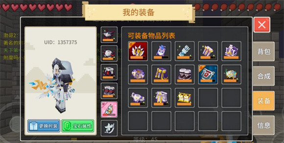奶块官方正版