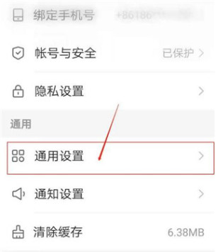 快手概念版