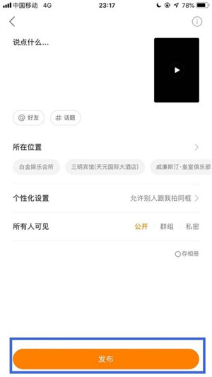 快手概念版