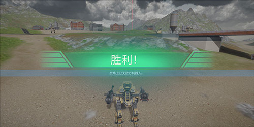 机甲战队测试服图片8