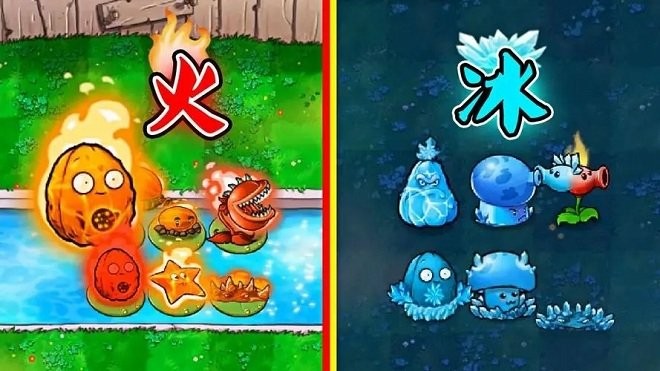 植物大战僵尸冰火版手机版截图3