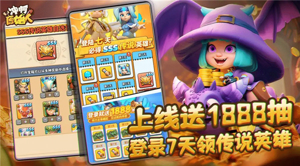 冲啊原始人截图1