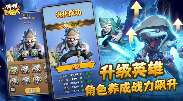 冲啊原始人截图3