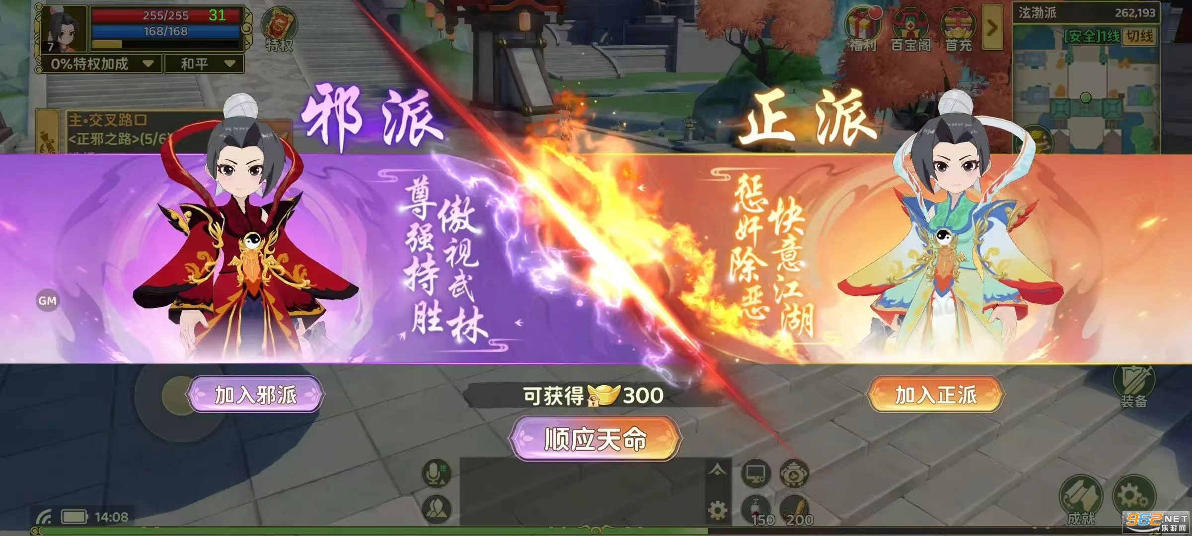 热血江湖归来