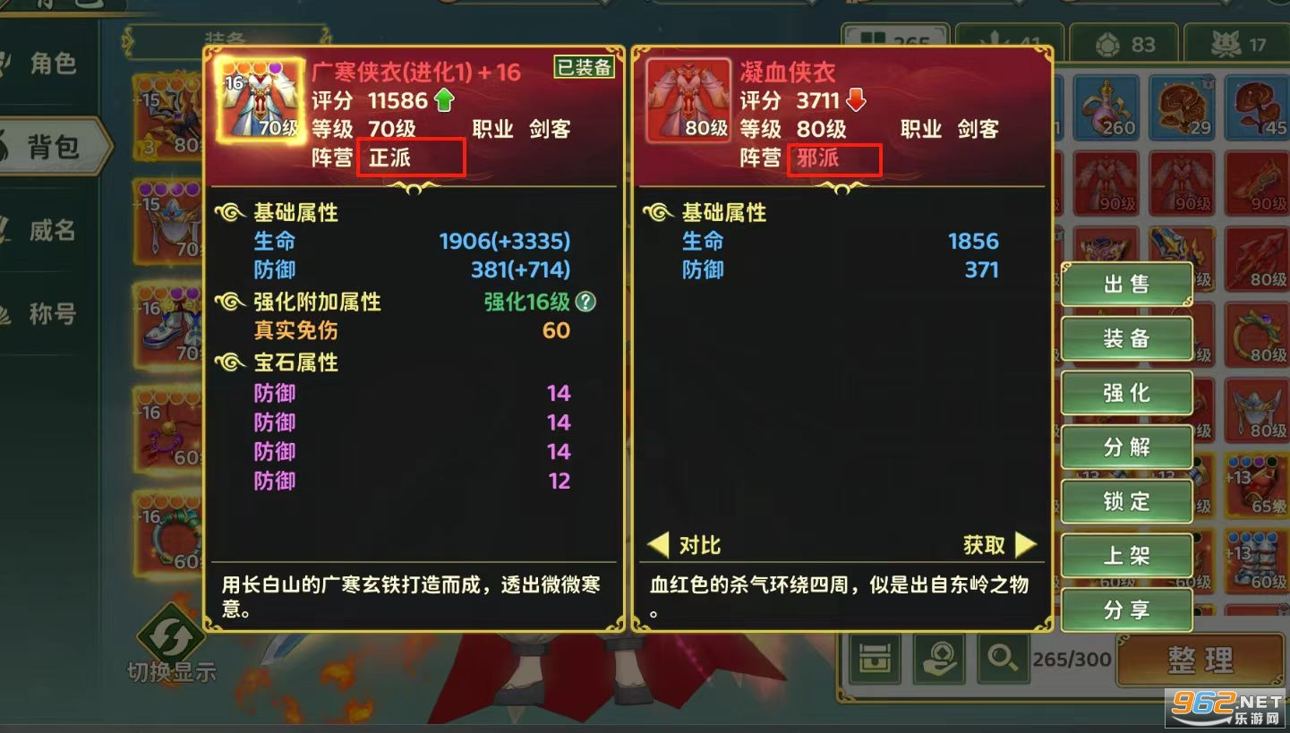 热血江湖归来