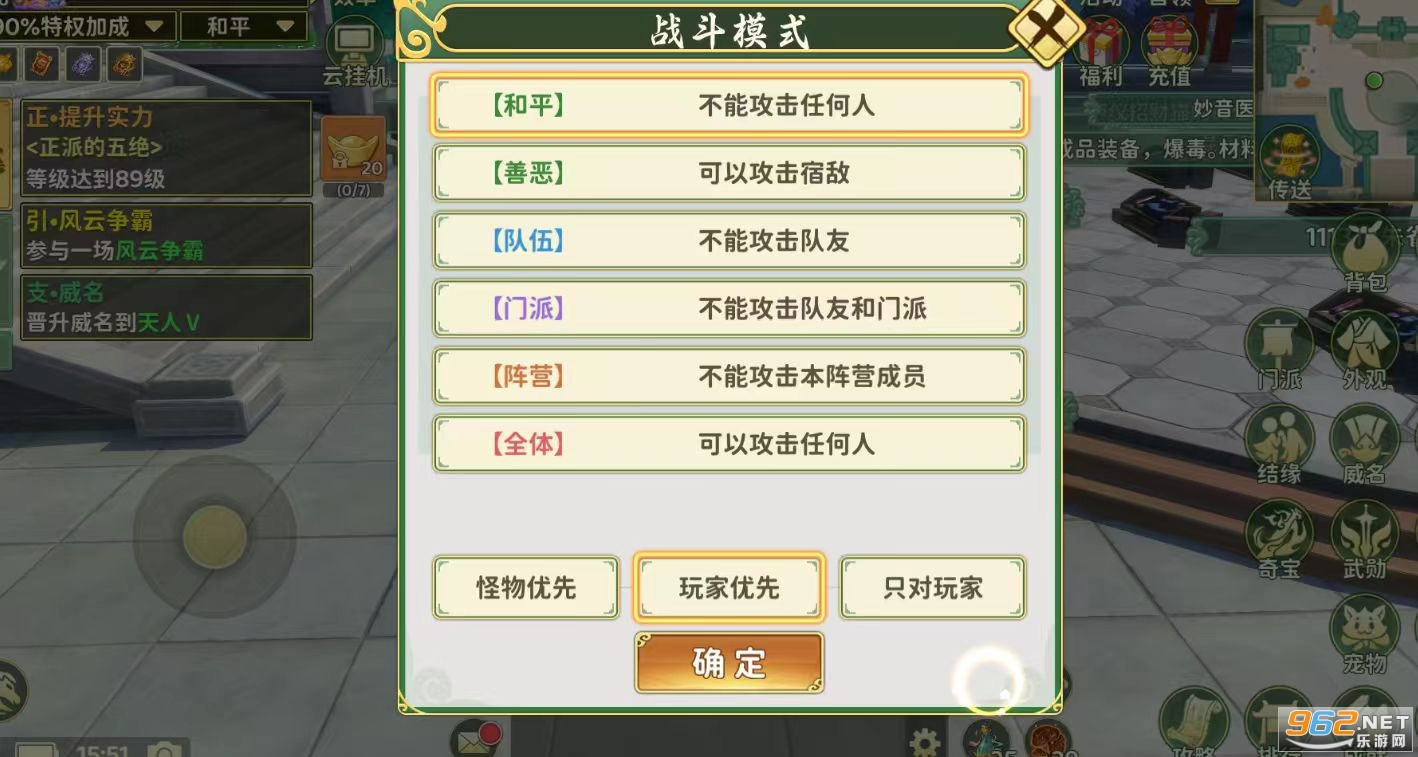 热血江湖归来