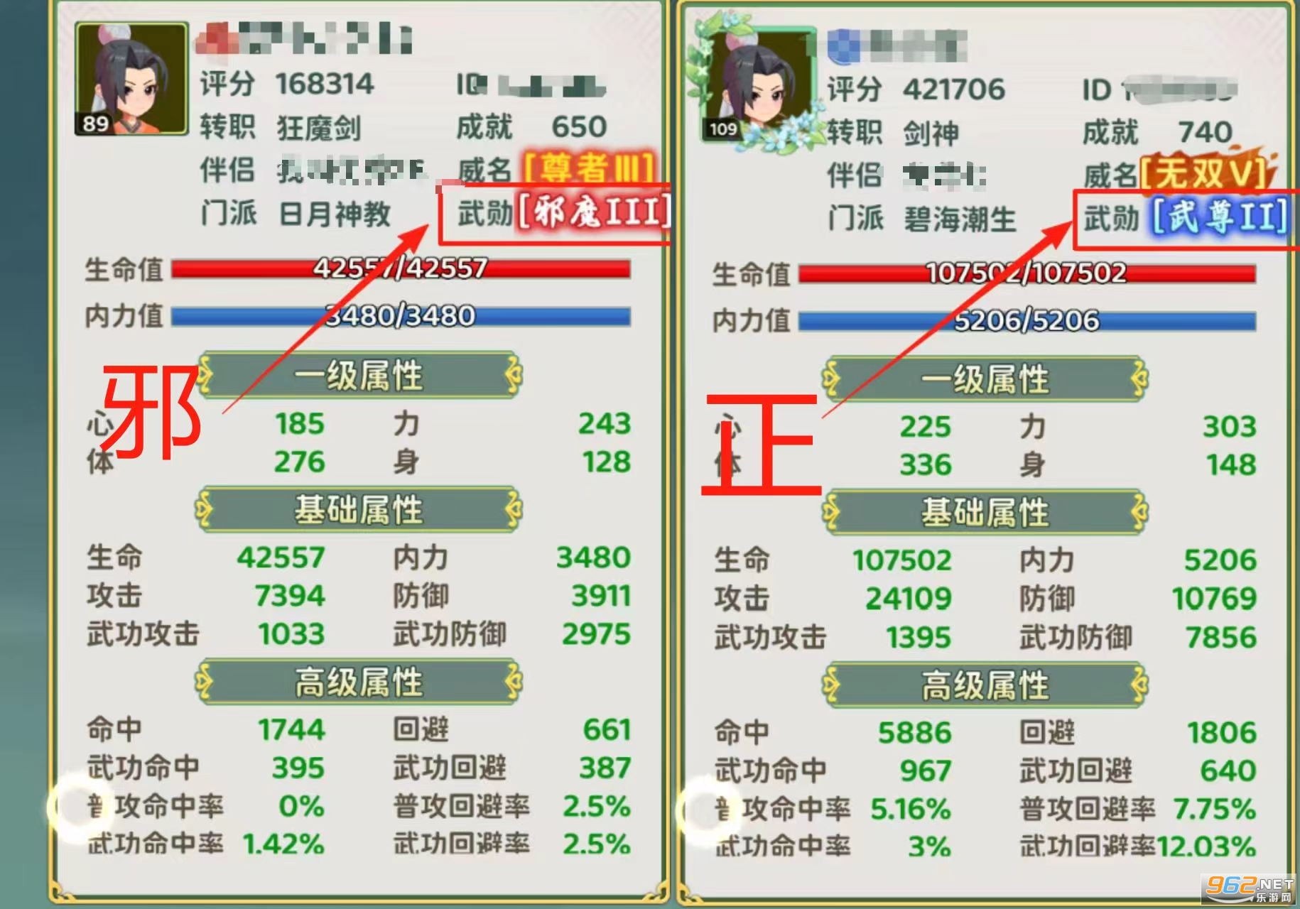热血江湖归来