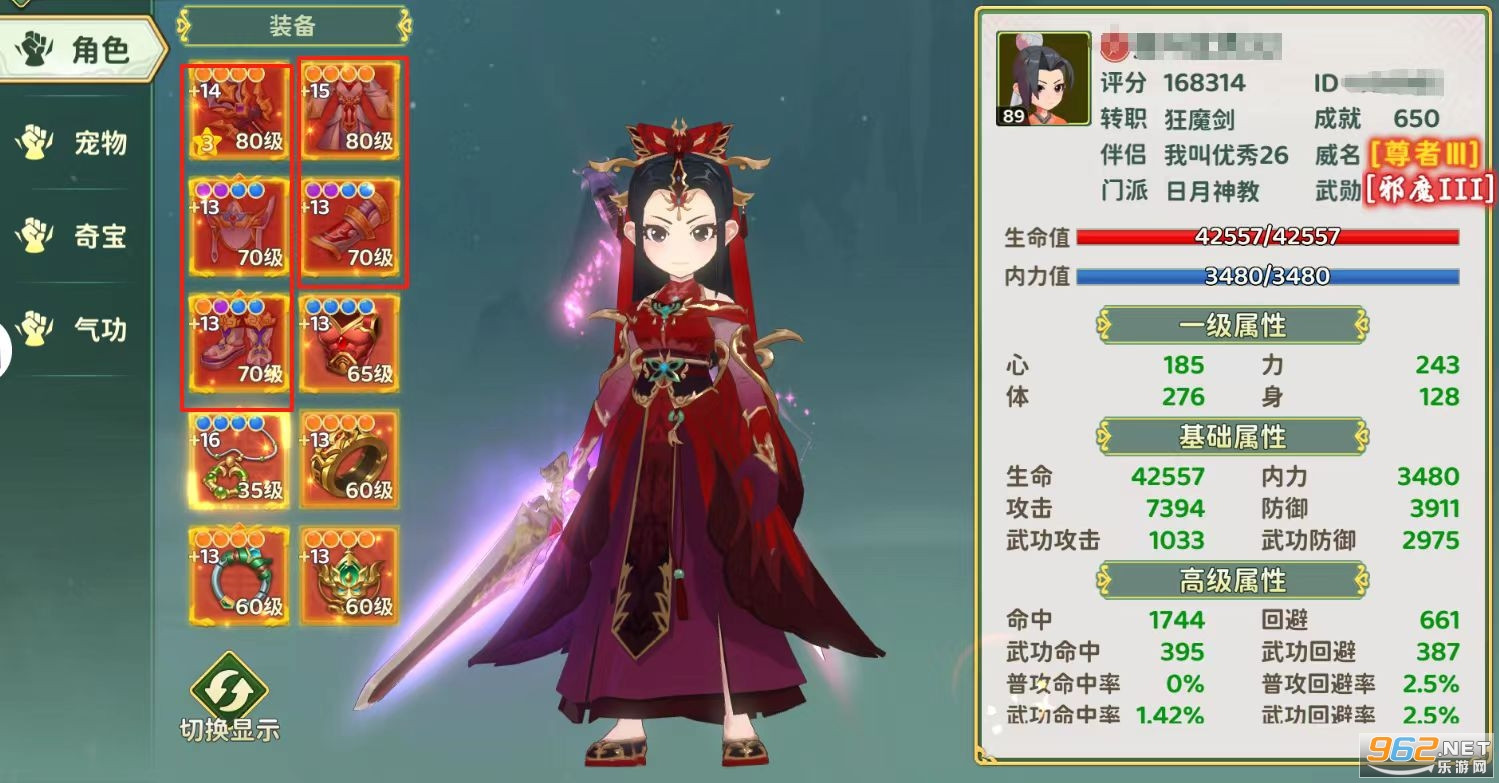 热血江湖归来