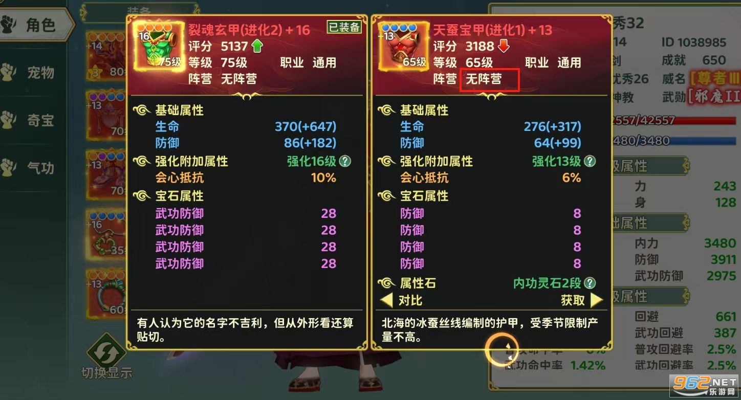 热血江湖归来