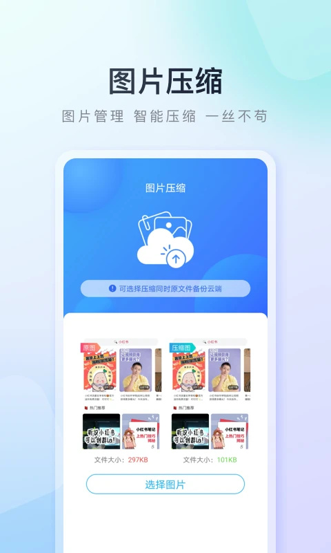 91助手手机版截图5