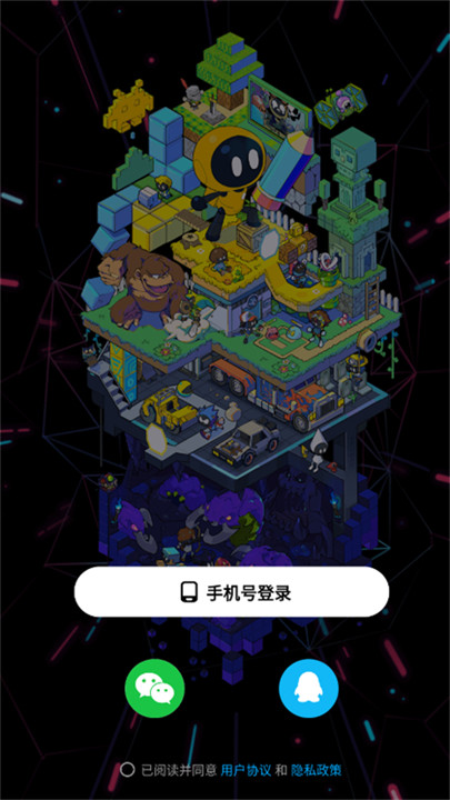 创游世界画画辅助器截图1