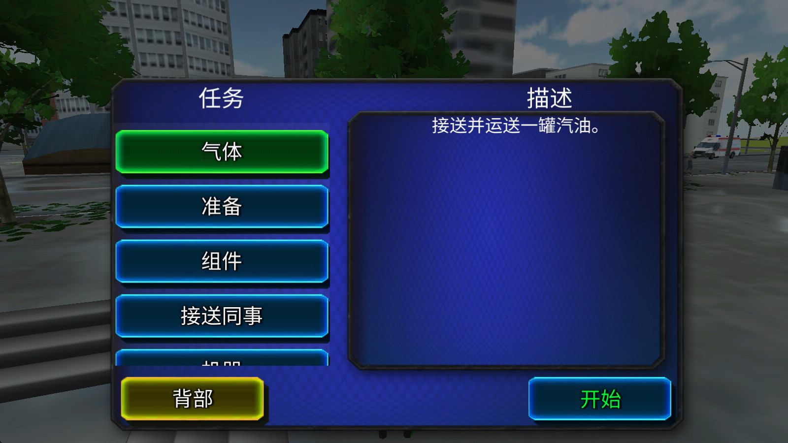 绳蛙忍者英雄