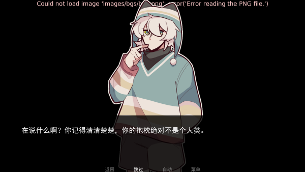 病娇抱枕汉化版截图3