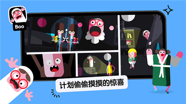 托卡小厨房2截图2