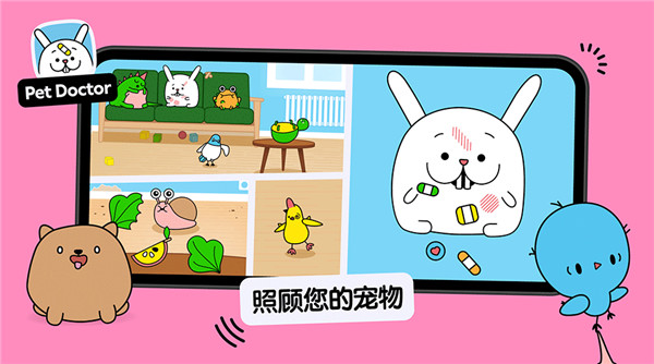托卡小厨房2截图3