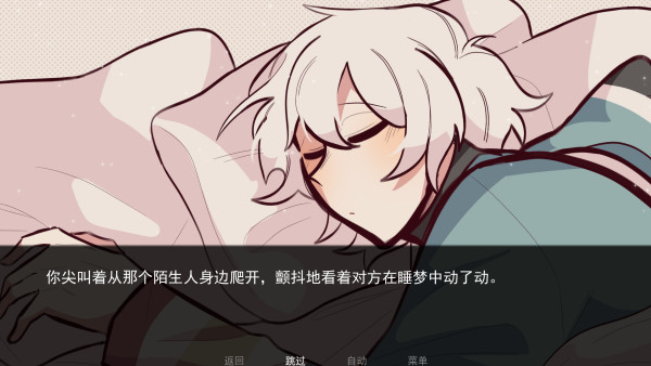 新手攻略配图2