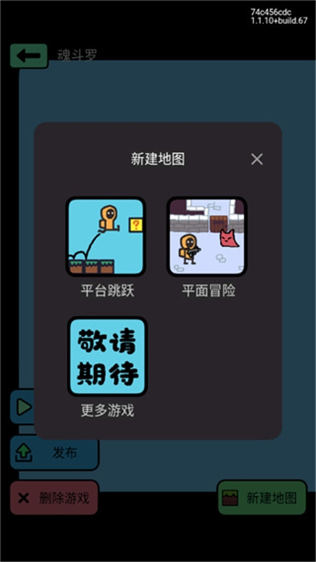 创游世界画画辅助器