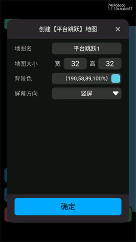 创游世界画画辅助器