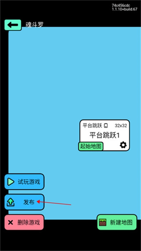 创游世界画画辅助器