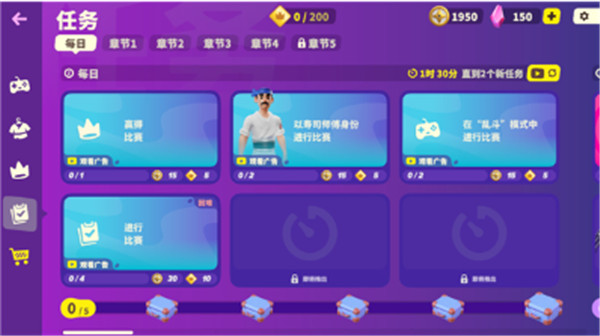忍者派对截图3